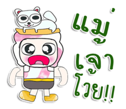 Mr. Dorara. I love cat. ^_^ sticker #14054294