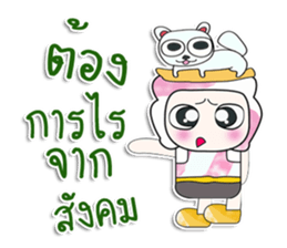 Mr. Dorara. I love cat. ^_^ sticker #14054297