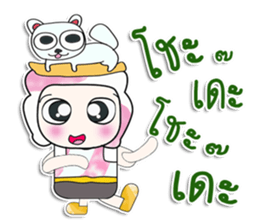 Mr. Dorara. I love cat. ^_^ sticker #14054298