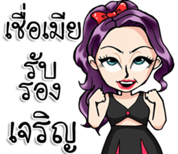 Wifey Number1 sticker #14054400