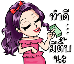 Wifey Number1 sticker #14054401