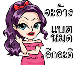 Wifey Number1 sticker #14054403