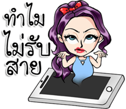 Wifey Number1 sticker #14054406