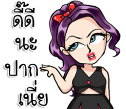 Wifey Number1 sticker #14054414