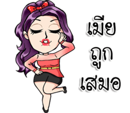 Wifey Number1 sticker #14054415