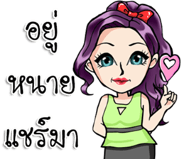 Wifey Number1 sticker #14054423