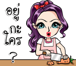 Wifey Number1 sticker #14054424