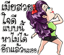 Wifey Number1 sticker #14054428