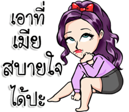 Wifey Number1 sticker #14054429