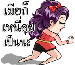 Wifey Number1 sticker #14054431