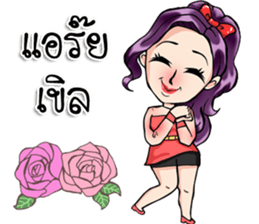 Wifey Number1 sticker #14054437