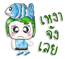 Mr. Tama. I love Fish. ^_^ sticker #14054582