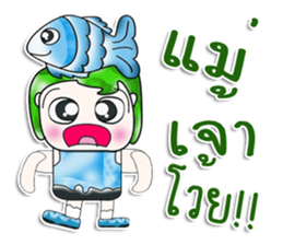 Mr. Tama. I love Fish. ^_^ sticker #14054589