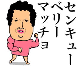 MOTHER(WIFE)MESSAGE DX sticker #14054607