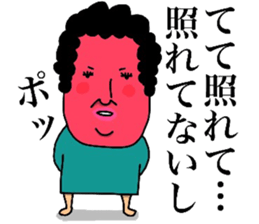 MOTHER(WIFE)MESSAGE DX sticker #14054625