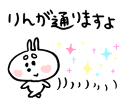 Rin's Sticker sticker #14054718