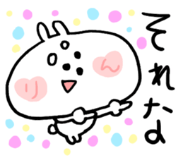 Rin's Sticker sticker #14054719