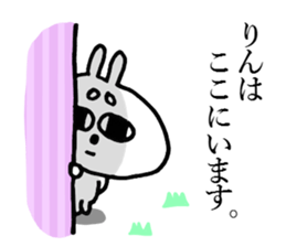Rin's Sticker sticker #14054725