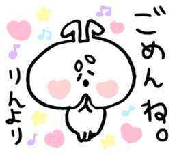 Rin's Sticker sticker #14054727