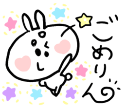 Rin's Sticker sticker #14054728