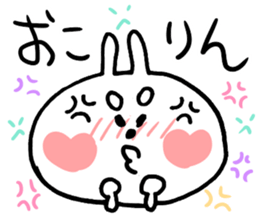 Rin's Sticker sticker #14054731