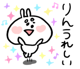 Rin's Sticker sticker #14054733