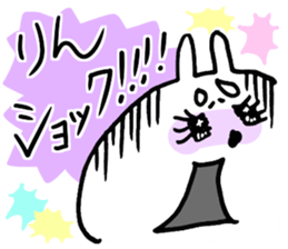 Rin's Sticker sticker #14054737