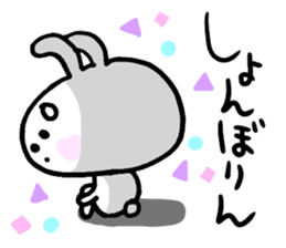 Rin's Sticker sticker #14054738