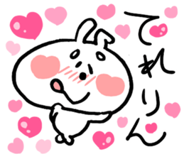 Rin's Sticker sticker #14054739