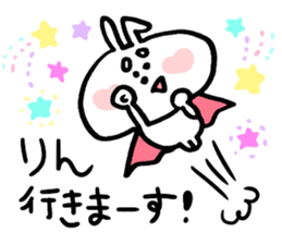 Rin's Sticker sticker #14054742