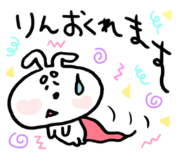 Rin's Sticker sticker #14054743