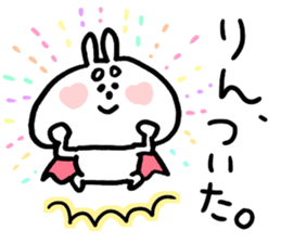 Rin's Sticker sticker #14054744