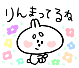 Rin's Sticker sticker #14054745