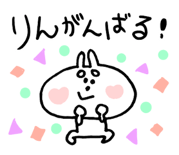 Rin's Sticker sticker #14054748