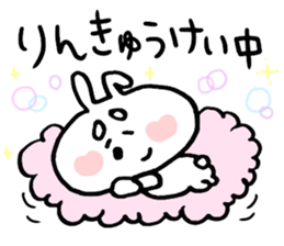 Rin's Sticker sticker #14054751