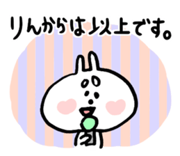 Rin's Sticker sticker #14054755