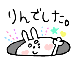 Rin's Sticker sticker #14054756