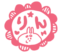 Rin's Sticker sticker #14054757