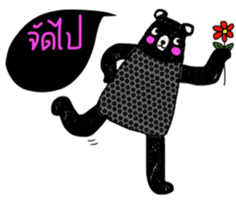 iblack Bear sticker #14054818