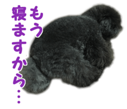 SENA's Friends sticker #14054838