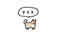 Small Shiba Inu sticker #14054966
