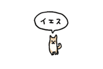 Small Shiba Inu sticker #14054967