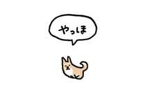 Small Shiba Inu sticker #14054969