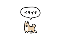 Small Shiba Inu sticker #14054977