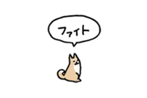 Small Shiba Inu sticker #14054981