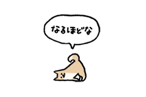 Small Shiba Inu sticker #14054985