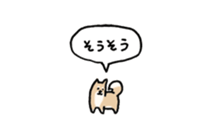 Small Shiba Inu sticker #14054987