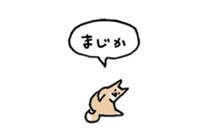 Small Shiba Inu sticker #14054988