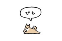 Small Shiba Inu sticker #14054989