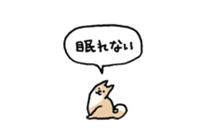 Small Shiba Inu sticker #14054991